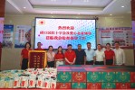 携爱走进大山深处 武汉市硚口区红十字会携手公益女侠开展捐赠活动