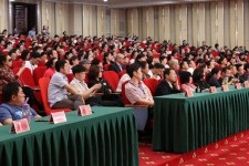 渠道合伙人集训暨“竹盐+”产业峰会