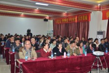 山东首届竹盐茶社暨领导人峰会盛大召开