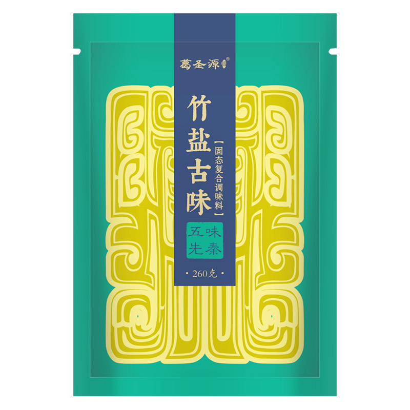 葛圣源竹盐古味-五味先秦