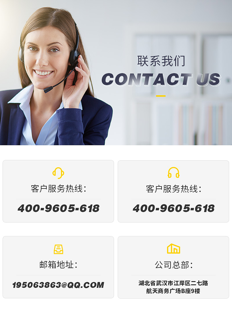 联系我们.jpg