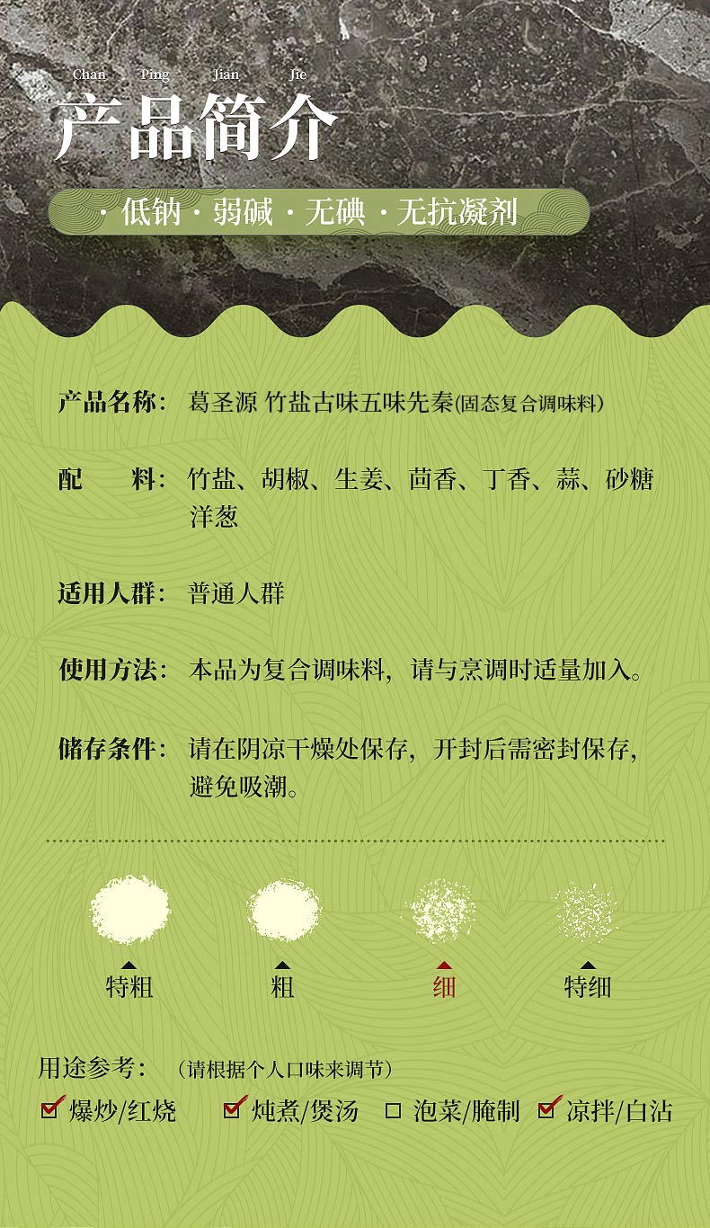 详情2_02.jpg