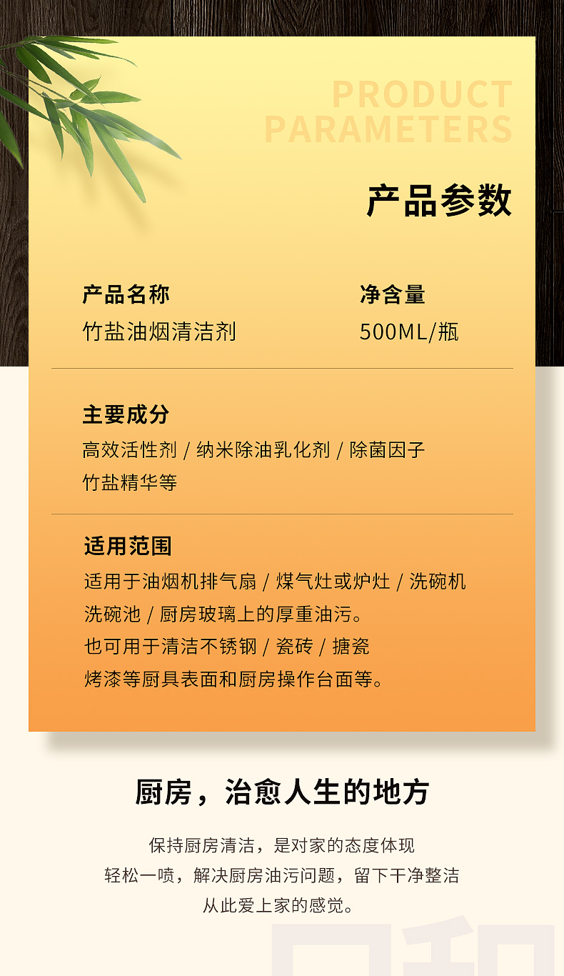 详情1_02.jpg