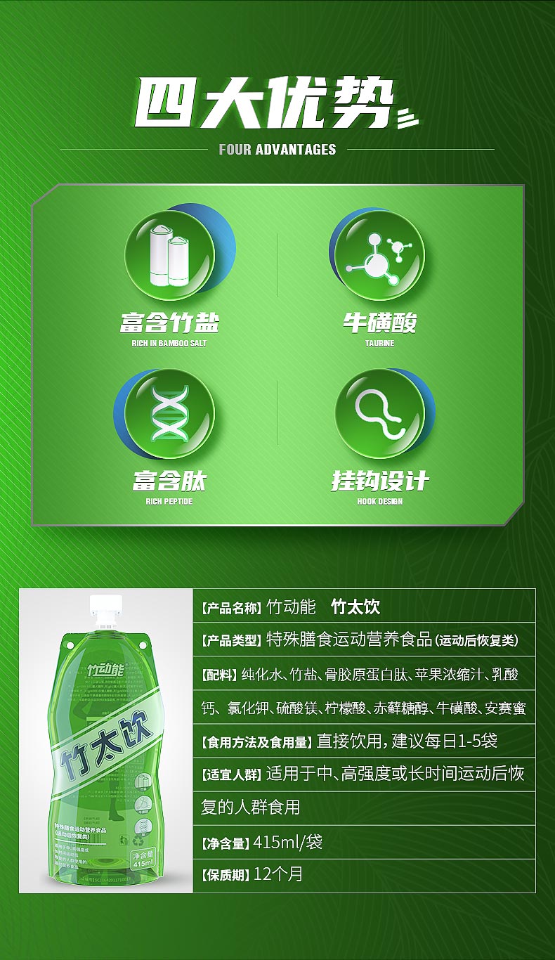 详情01_02.jpg