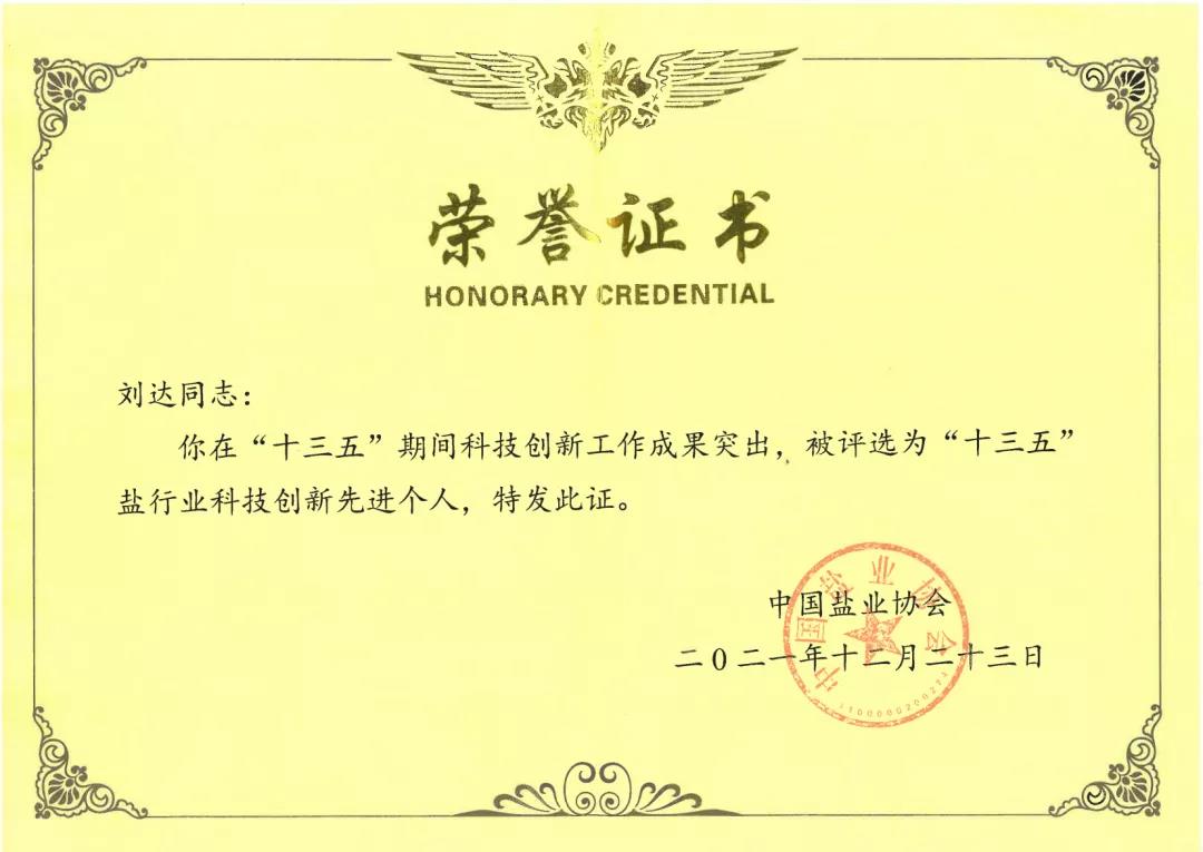 微信图片_20220112162143.jpg