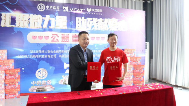 微信图片_20221010145319.png